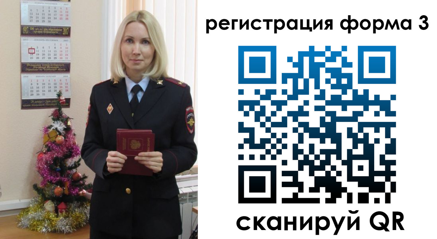 регистрация в Киреевске