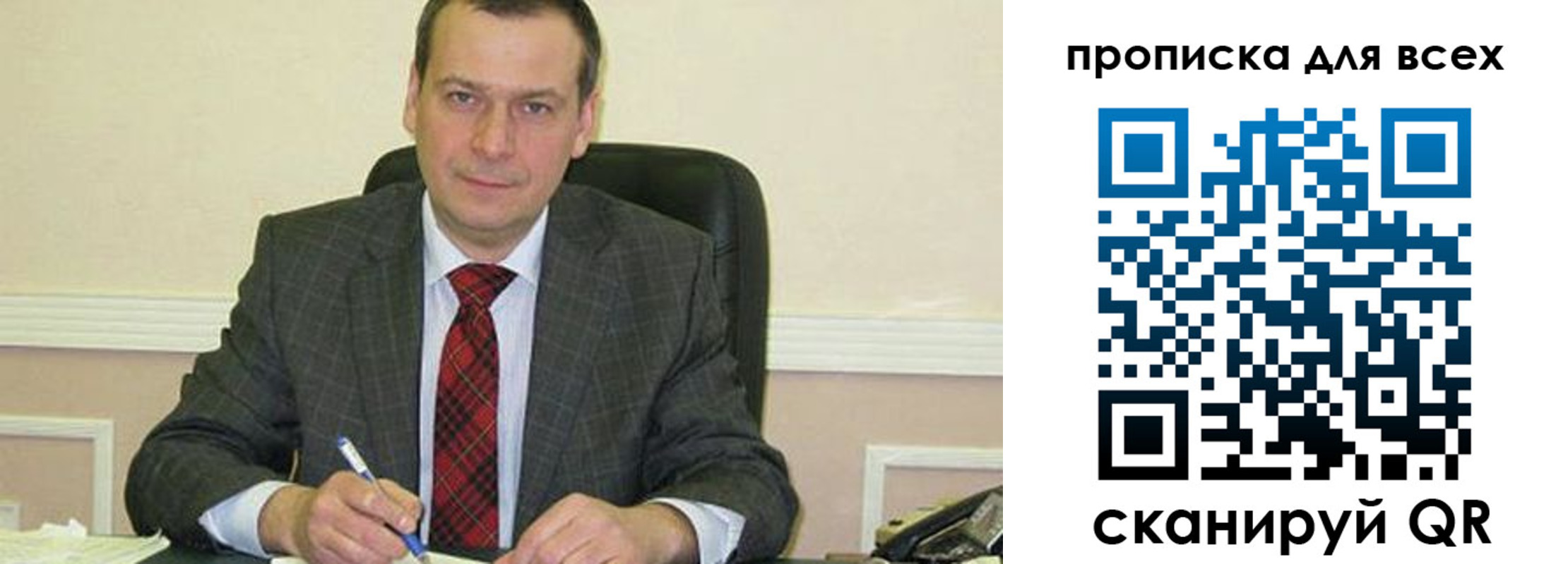 временная регистрация надежно в Киреевске