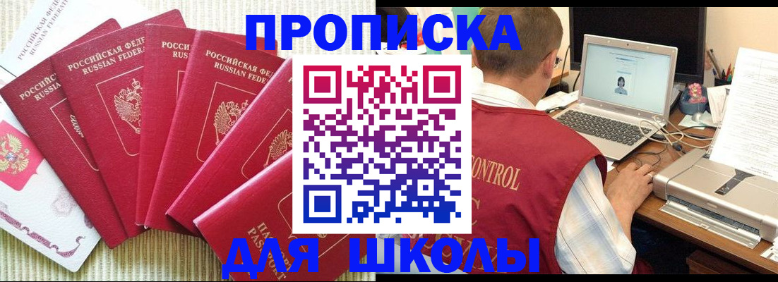 временная регистрация надежно в Киреевске