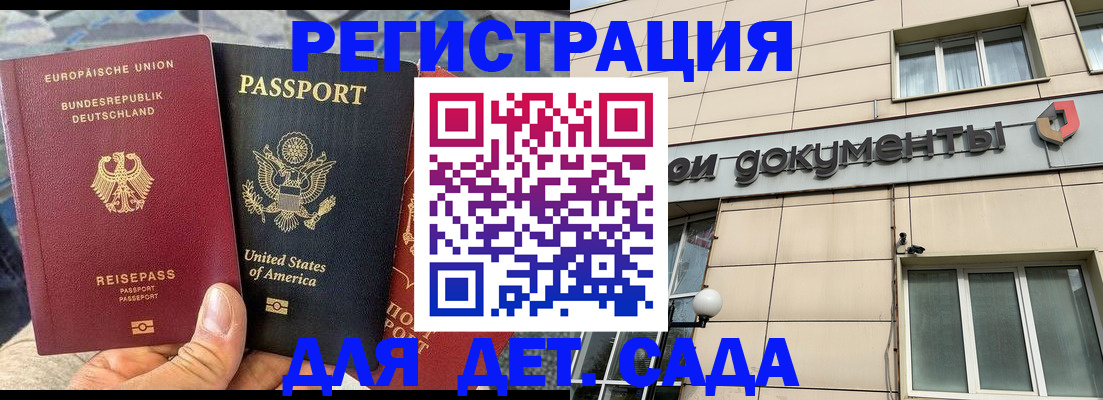 временная регистрация в квартире в Киреевске