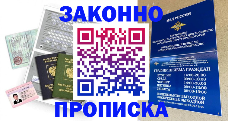 найти адрес прописки в Киреевске