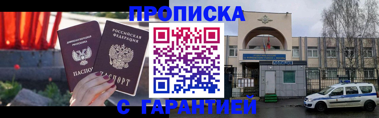 пропишу в квартире в Киреевске